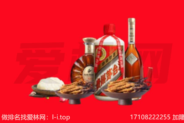 桂林市雁山礼品回收.jpg