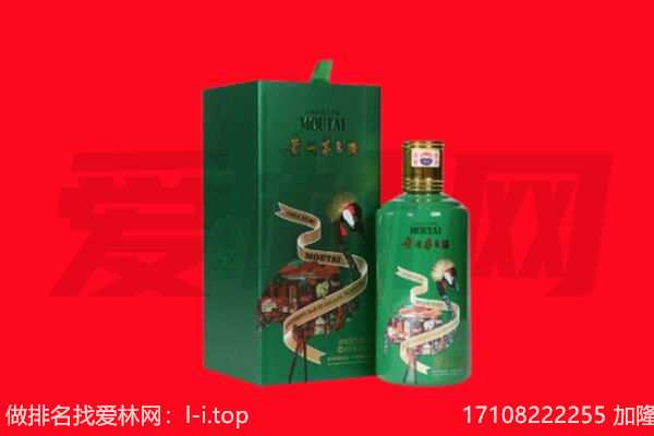桂林市雁山回收出口茅台酒.jpg