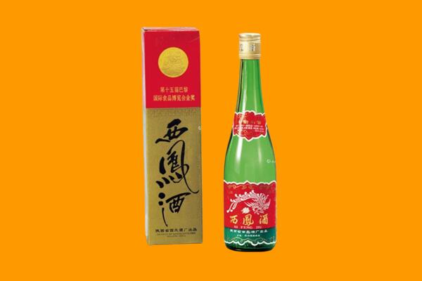 桂林市雁山回收西凤酒
