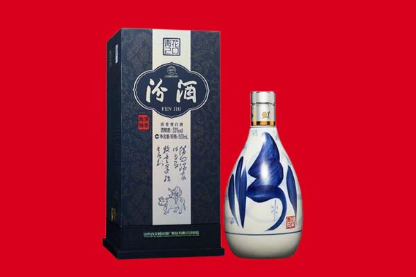 桂林市雁山回收汾酒